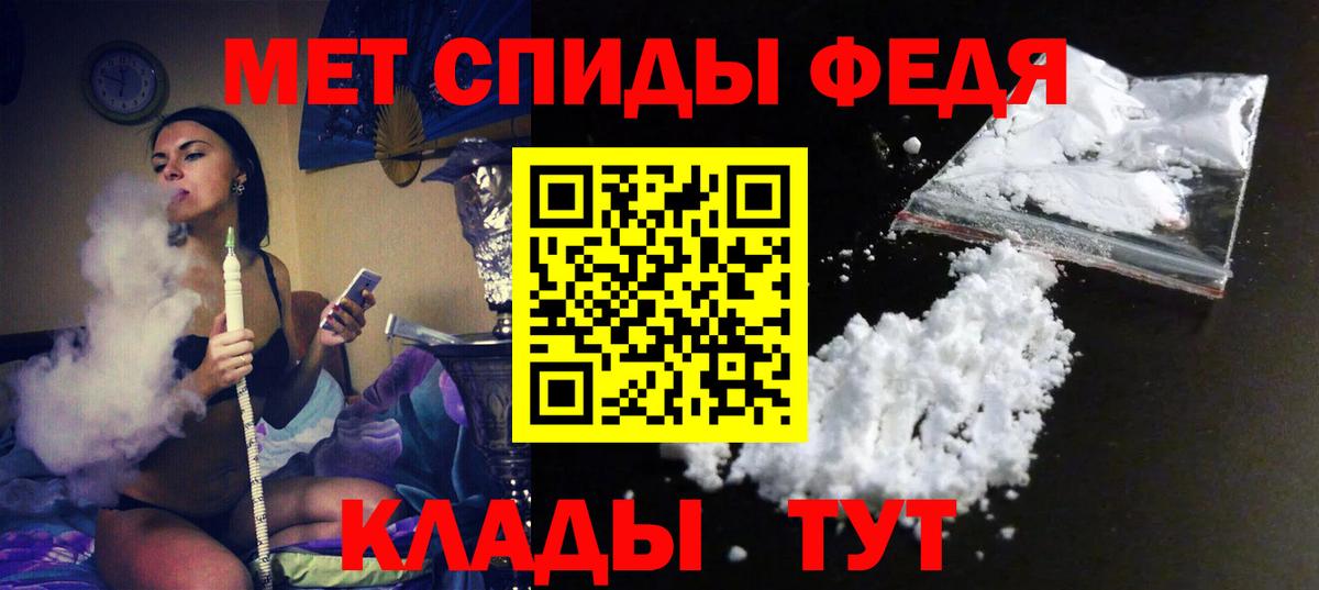 АМФЕТАМИН  Амфетамин  Вход с VPN  АМФЕТАМИН Premium  Семёнов 