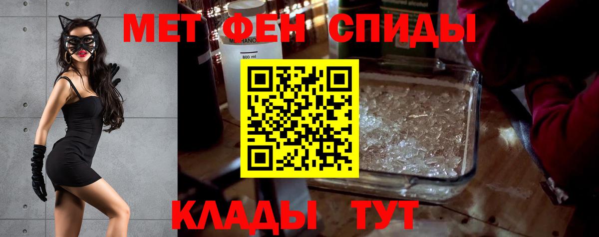 АМФЕТАМИН 98% Семёнов