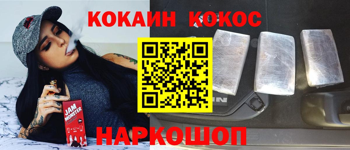 Кокаин Перу Семёнов