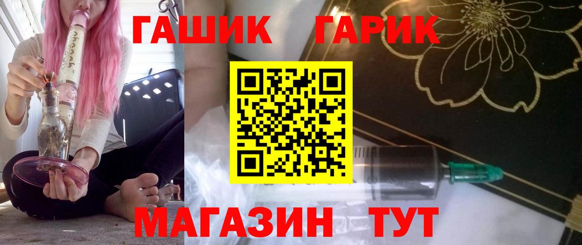 ГАШИШ VHQ Семёнов