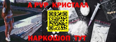 a pvp Будённовск