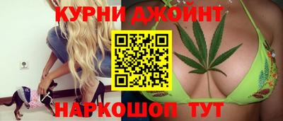 бутик Бугуруслан