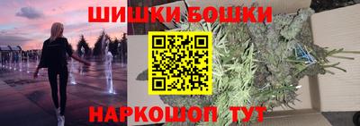 бутик Бугуруслан