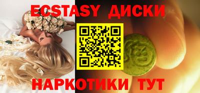 бутик Бугуруслан