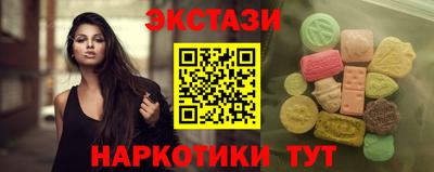 бутик Бугуруслан