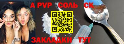 a pvp Будённовск