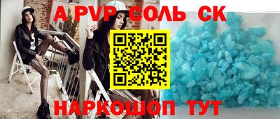 a pvp Будённовск