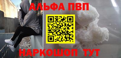 a pvp Будённовск