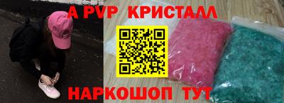 стафф Вязьма