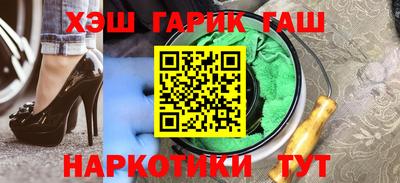 бутик Бугуруслан