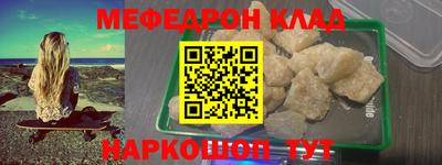 бутик Бугуруслан