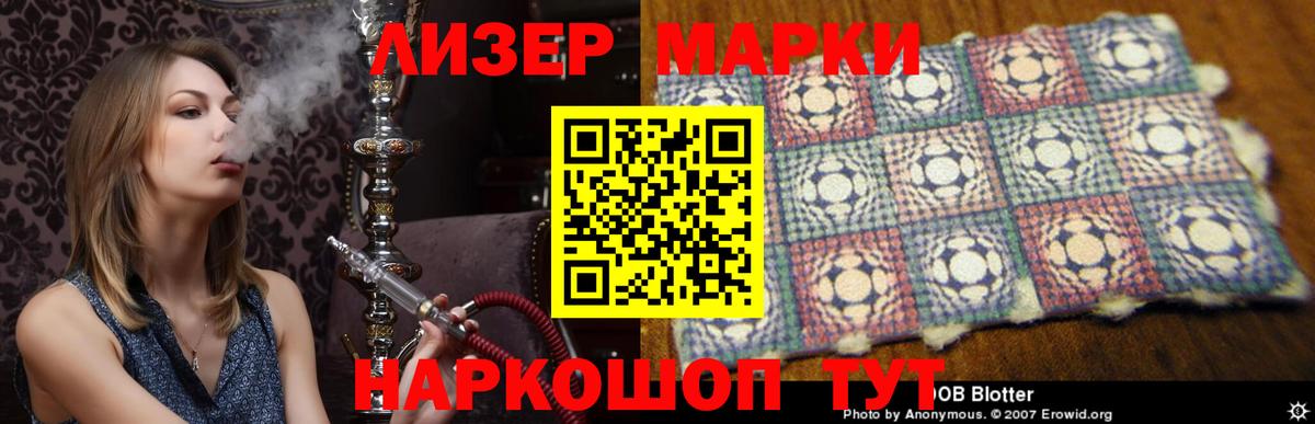 Гашиш  ЭКСТАЗИ  Меф МЯУ МЯУ кристаллы  Семёнов  Вход с VPN 