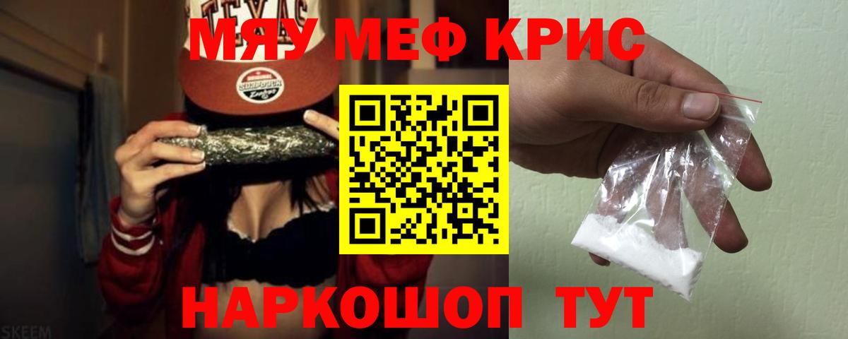 МЕФ  Семёнов