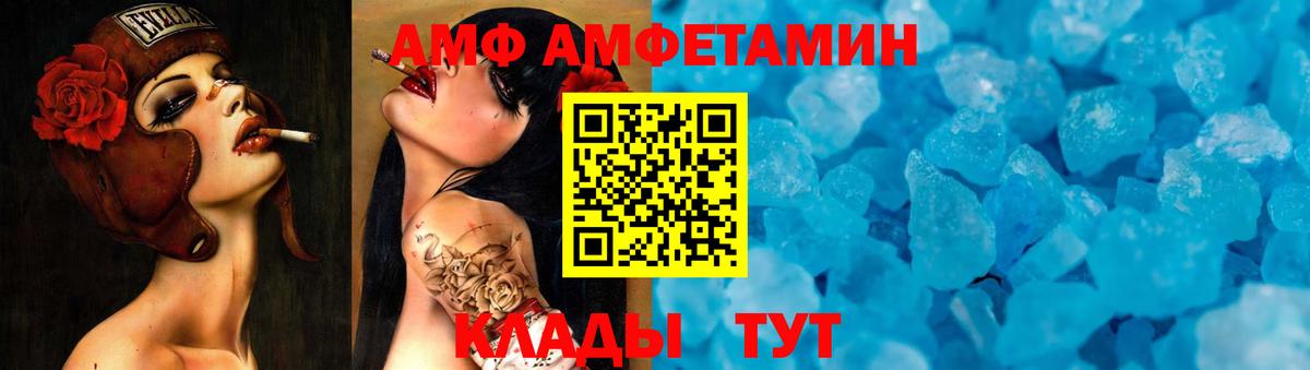 Метамфетамин мет Семёнов