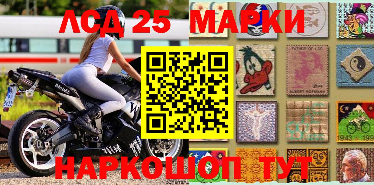 Марки N-bome 1,8мг  Вход с VPN  Семёнов 