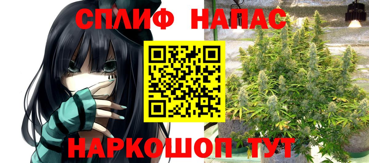 Семёнов  МАРИХУАНА индика  Вход с VPN  МАРИХУАНА OG Kush 