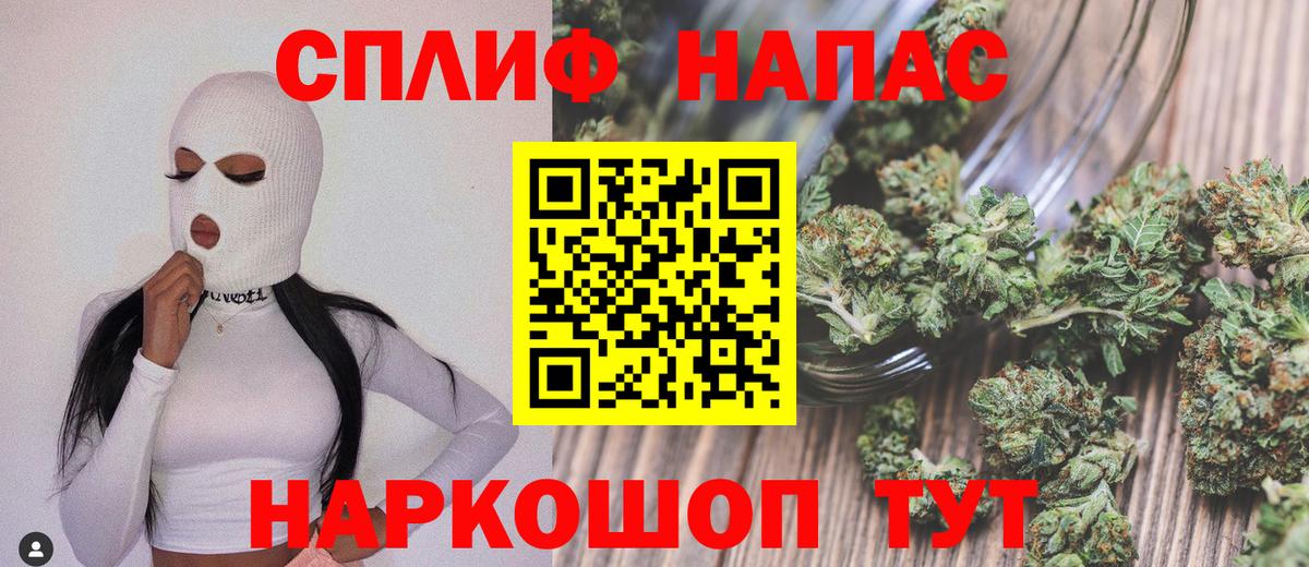 Бошки марихуана Bruce Banner Семёнов